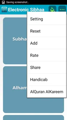 Electronic Sibhaa android App screenshot 2